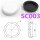 SC003 高度2圆形直径8