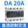 CDG3-DA 20A