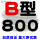 B800