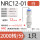 KSH/NRC12-01(2000R)超高速