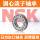 22316EAKE4C3/NSK/NSK