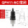 QPH11-NC 1分牙(2mpa)
