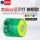 绿色 磁钢款(强磁，吸力大) HY iLED 3N