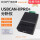 USBCAN-IIPro+ 原IIPRO外壳升级版