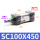 SC100X450