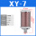 消声器 XY-07 螺纹:6分=DN20