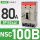 NSC100B(10kA)80A