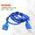USB延长线 公对母 5米 (1条)