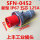 5芯125A插头SFN0452