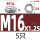M16*1.25厚度8mm-5只