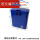 储物箱蓝色-L53