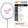 K210-紫色 送手胶锁扣1个