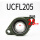UCFL205(内径25)