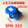 3芯32A暗装插座(SFN323)