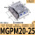 MGPM20-25 带磁