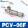 PCV06F(气管规格可选)