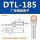 DTL185(厂标)10只