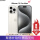 iPhone15ProMax 白色钛金属