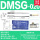 DMSG-020 两线电子式