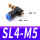 SL4M5（10个装）