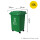 绿色30升加厚桶 厨余垃圾