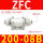 ZFC200-08B