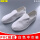 PVC中巾鞋(白色)