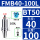 BT50-FMB40-100L长65孔径40
