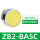 ZB2BA5C 黄色平头按钮头