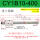 CY1B10-400