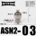 ASN2-03