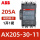 AX205-30-11