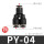PY-04(黑色精品)