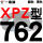 蓝标XPZ762