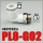 PL8-02G 白色