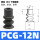 PCG-12-N 丁腈橡胶【10只价格】