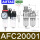 AFC20001【双联油水分离器】