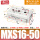 MXS16-50