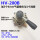 HV-200B+3个6mm气管接头+1