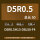D5R0.5H13-D6L50-F4