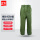 绿色分体裤子【4XL码】
