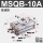 MSQB10A普通版