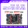 Pro板_NAND版本+4.3寸屏+OV5640