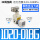 IR1020-01BG带数显压力表