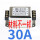 CW4L2-30A-R 端子台 材料