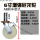 6寸加厚AB刹短款