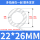 22*26mm 整卷52米 10公斤