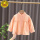 立领娃娃衬衫-橘色