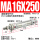 MA16x250-S-CA
