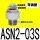 可调型ASN2-03S